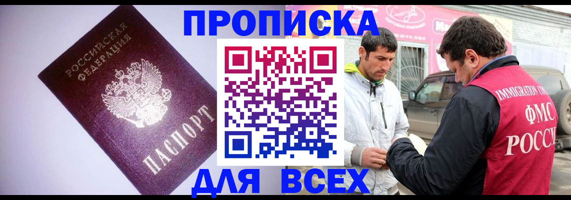 регистрация для школы в Курчалом